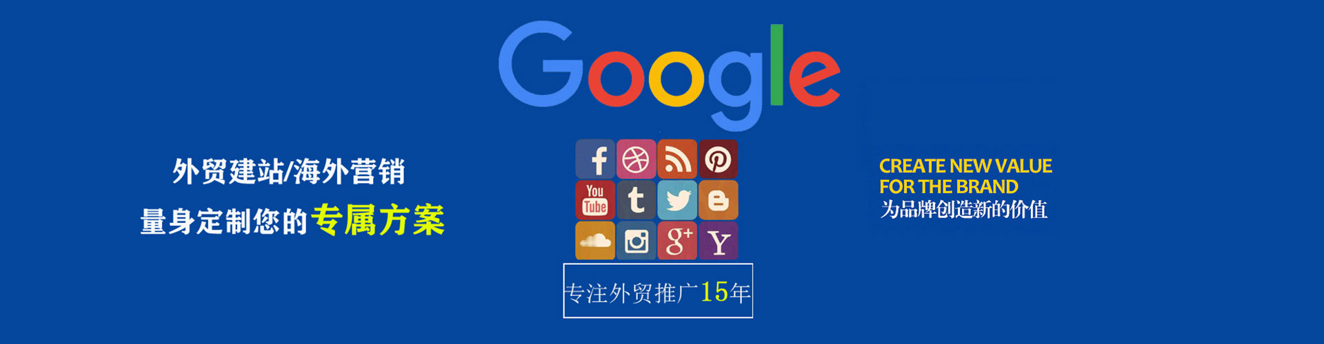 逊克百度推广运营