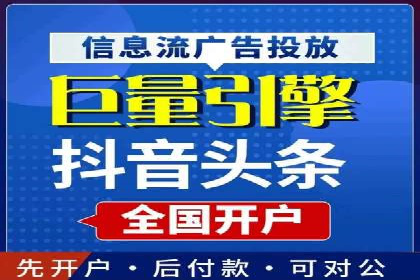 头条信息流优化策略分享