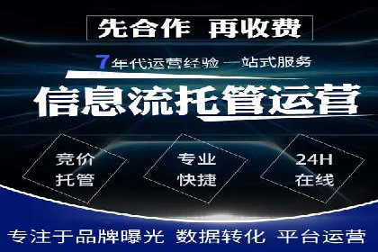百度推广代运营案例分享：行业领先企业的成功经验